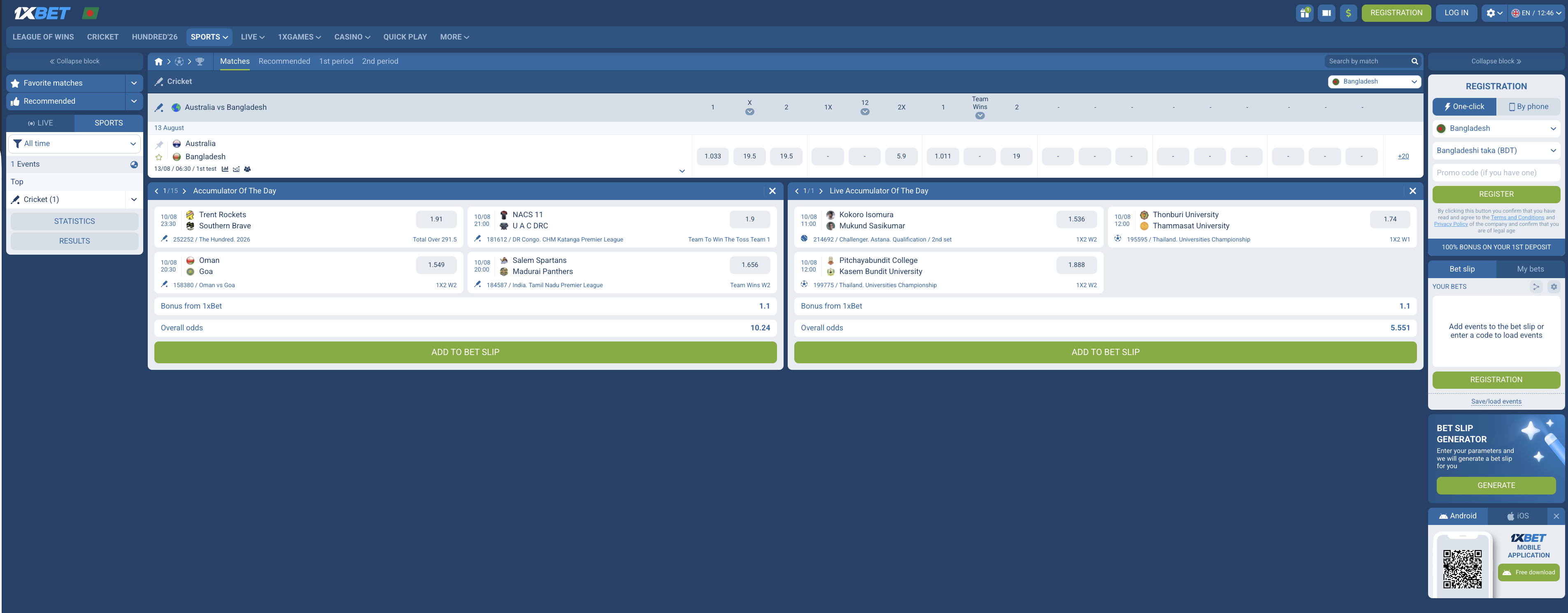 Sportsbook view highlighting national team match and accumulator style selections
